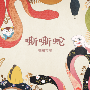 国产精品国产三级国产普通话
