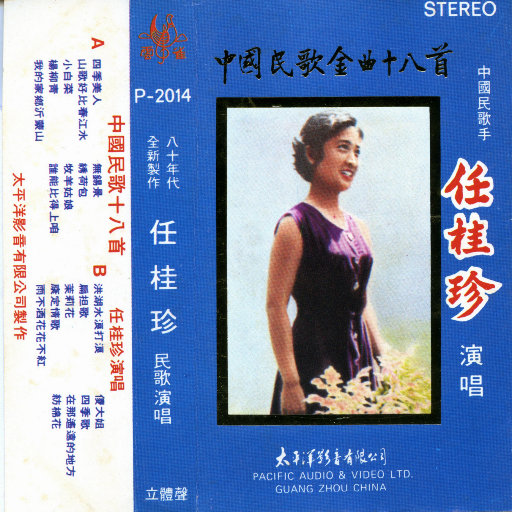 国产精品国产三级国产普通话
