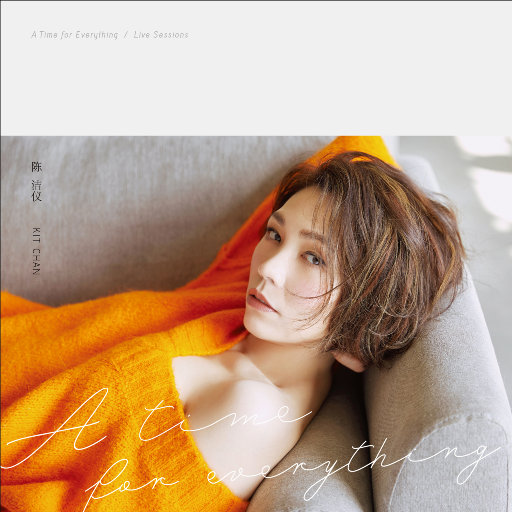 国产精品国产三级国产普通话
